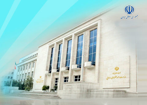 اسناد خزانه اسلامی اسناد خزانه اسلامی