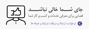سبلبل