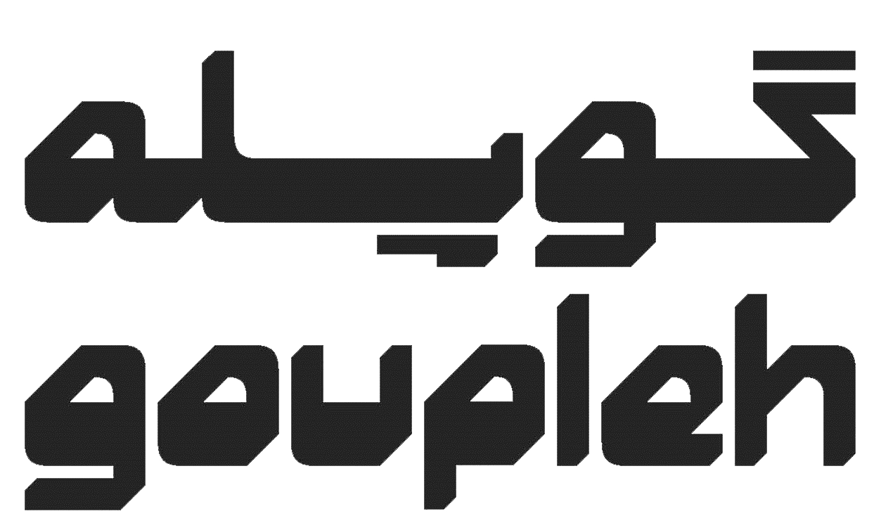 لوگو شرکت گوپله