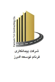 لوگوی فرنام توسعه البرز