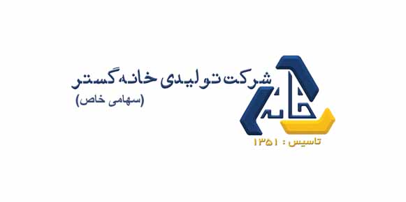 لوگو شرکت تولیدی خانه گستر